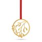 Georg Jensen Jul 2025 mistelten juleophæng 18 kt guld
